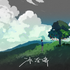 二女一男真人版做爱动态图
