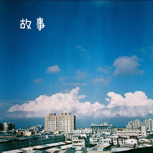 二女一男真人版做爱动态图
